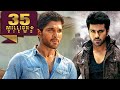Yevadu | Allu Arjun & Ram Charan | Blockbuster South Hindi Dubbed Action Movie | Shruti Haasan