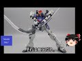 ゆっくり mgサンドロック改を作ってみた ガンプラ