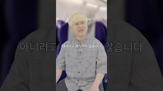 혹시 기내에 158 놀리는 영상 찍으신 분 계십니까?