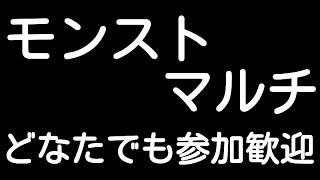 【モンスト】神殿やって少しニライカナイ　どなたでも参加歓迎