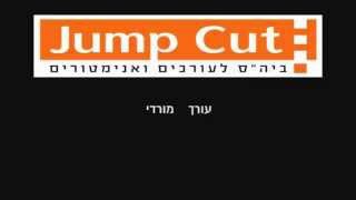 תקווה, מורדי קליין/רימונד קארבר