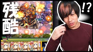 【モンスト】こんな残酷なハクア見たの初めて...マナ艦隊vsハクアがエグい!!