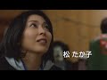 映画『大鹿村騒動記』予告編