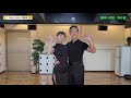 【國標小學堂 拉丁舞步篇】倫巴基本步 lesson 1 forward walk backward walk cucaracha