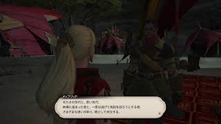 FF14のんびり実況＃５６