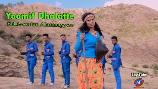 Sabboontuu Alamaayyoo - Yoomif dhalatte - New Oromoo music - 2021