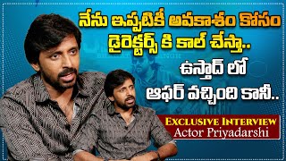 ఉస్తాద్ లో ఆఫర్ వచ్చింది కానీ | Actor Priyadarshi Exclusive Interview | Indiaglitz Prime