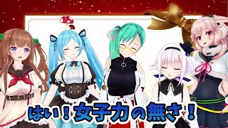 【どっとライブ】撮れ高まとめ その３８【VTuber】