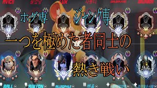 TOP500でもOTP同士の熱き戦い【レッキングボール】【オーバーウォッチ】