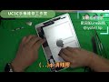 【uc3c手機維修工作室】apple ipad air 2 更換電池 battery replacement