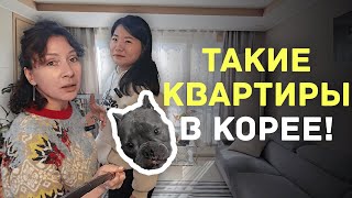 Такие квартиры в Корее!