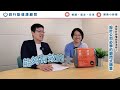 設計師懂銷售流程？設計公司必學顧問式銷售 ft. 有偶設計共同創辦人stan｜微行動健康顧問鄧琇文・柚子老師企業包班分享｜下集