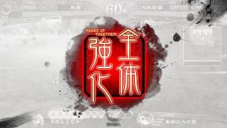 【三国志大戦】諸葛瞻劉安楽VS晋騎馬単（覇者）