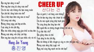 Vietsup Cheer Up (산다는 건) - Hong Jin Young 홍진영 | Nhạc Hàn Quốc Hay