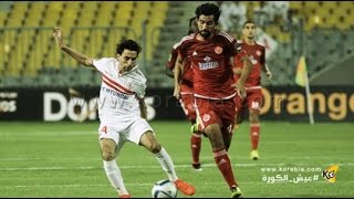 حفيظ دراجى هيتجنن من مهارات ايمن حفنى العالمية في مباراة الزمالك و الوداد | دوري ابطال افريقيا