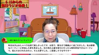 【1/23みんなの朝活ライブ1399】6:15からの毎日ラジオ体操～つづいてます♪