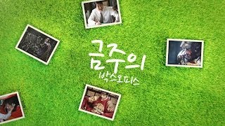 씨네쿡HD '박스오피스 (Boxoffice)' - 2014년 14주차