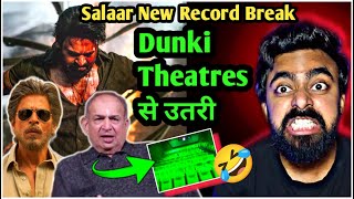 Salaar Box Office Collections Day 1| Dunki Box Office Collection Day 2| Salaar Review#dunki #salaar