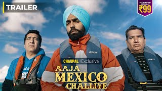 Aaja Mexico Challiye New Trailer Ammy Virk  Nasir Chinyoti  Zafri Khan  Punjabi Film  Chaupal