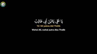 Mentahan Lyrics - Ya Ali Yabna Abi Thalib - Viral Tiktok (Cover Ayahab)