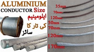 Electrical Conductor And Wire Size | Aluminium Conductor Size | Aaac Aluminium Cable Urdu/Hindi