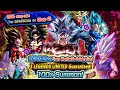 FREE 6 LEGENDS LIMITED! 100 MILLION USERS WORLDWIDE CELEBRATION TICKET SUMMON - Dragon Ball Legends