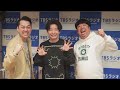 星野源 日村さん51歳誕生日の歌 日村birthday song