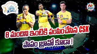 CSK Retained and Released Players in IPL 2022 | NTV Sports