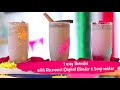 Reliance Digital Food Recipe || Holi Special Thandai Recipe