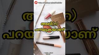 🔥🔥ഒരു മരുന്നും മേക്കപ്പും വേണ്ട __മുഖത്തിന് ഭംഗികൂട്ടാന്‍ ഇനി ഇത് ചെയ്താല്‍ മതി.🔥#islamicspeech