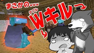 【カズぽこくら】悲報www遂にあにきぃにやられるwww Part75 前編