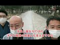 中学受験　社会　歴史の旅　奈良・東大寺編　プロ講師と行く！ドクターラーニングツアー第一弾