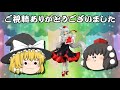 【ゆっくり解説】犬走椛　今さら聞けない東方キャラ学びます犬走椛