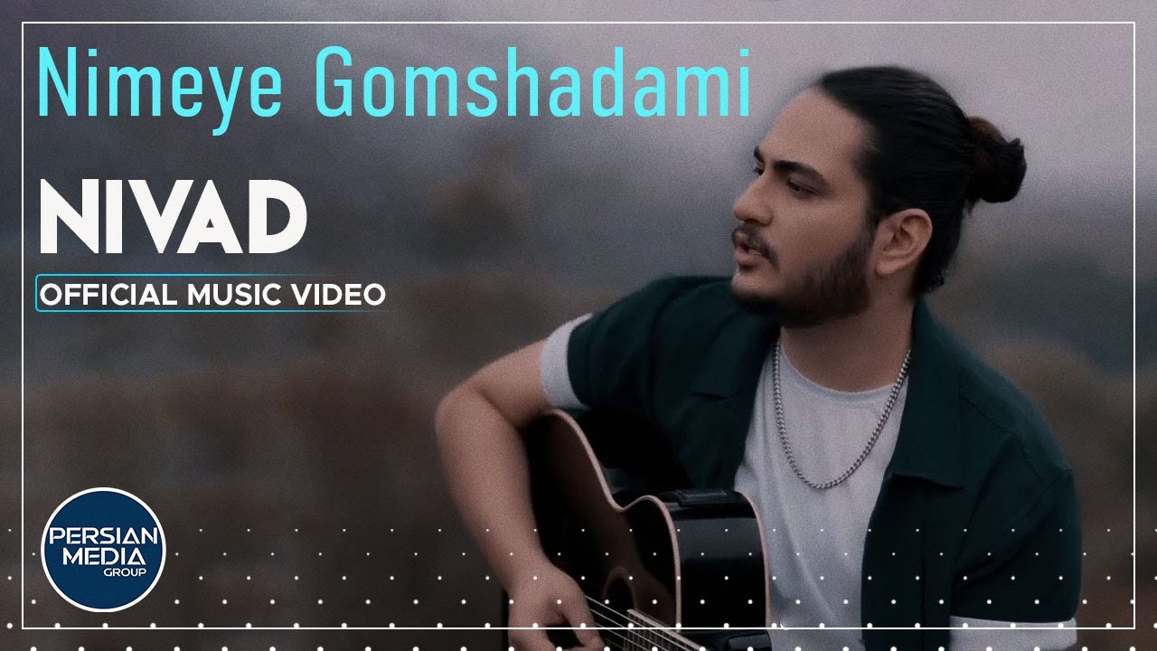 Nivad Nimeye Gomshodami I Official Video نیواد نیمه گمشدمی
