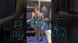 【必見】絶対やってはいけない？スーツマナー ネクタイシワシワ#shorts