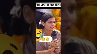 Bechare pati#shortvideo #funny #comedy #viralvideo