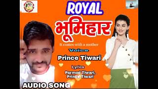 Bhumihar Naam Hi Kaafi Hai superhit Bhojpuri song by Prince Tiwari