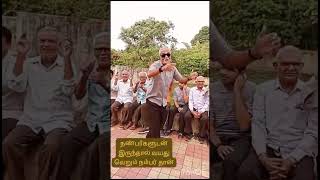 மூத்த குடிமக்கள் மகிழ்ச்சியுடன் வாழ்வது Senior citizens happy with friends