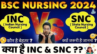 क्या है INC & SNC ? | B.SC NURSING 2024 | inc bsc nursing | Indian Nursing Council | State Nursing