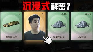 明日之后：沉浸式剧情解密，搬砖青年苏醒成了黑心工人？