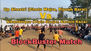 BlockBuster Shooting Volleyball Match:- Up Shastri (Chotu Majra, Piyush) Vs Sikanderpur (Vipin)