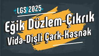 Eğik Düzlem - Çıkrık | 8. Sınıf #LGS2025