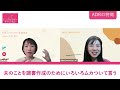 【adr離婚】夫と「話し合いができない」を解消