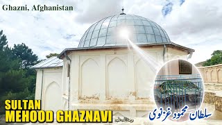 GHAZNAVID EMPIRE: Tomb of Mehmood of Ghazni | FATEH HIND | Mazar Mubarak Sultan Mahmud Ghaznavi