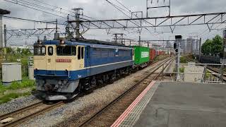 [EVERGREENコンテナ 積載]5月26日新川崎駅 新鶴見A70運用 4072レ EF65 2087