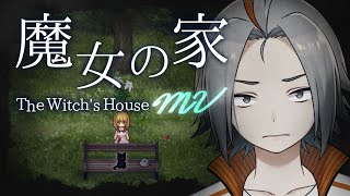 🔴#2 【実況】美麗なグラフィック、狡猾な罠。名作ホラゲーに挑む【小月遊/Vtuber/初見歓迎】