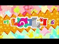 『けものフレンズ３』フレンズ紹介pv カモノハシ