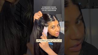 اپلیکاتور روغن تراپی واقعا عالیه🤎#مو #بیوتی #makeup #زیبایی #ترند #روغن_تراپی #مراقبت_مو