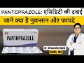 Pantoprazole 40 mg, Pet ki Acidity kam karne ki dava, Acidity ki dava, Pet ki gas ka ilaj, Pantocid