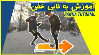 PANNA Tutorial / آموزش لایی زدن حرفه ای